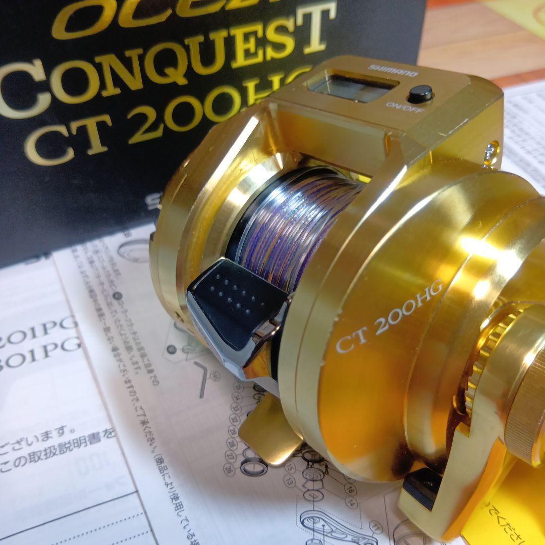 シマノ　オシアコンクエストCT 200HG