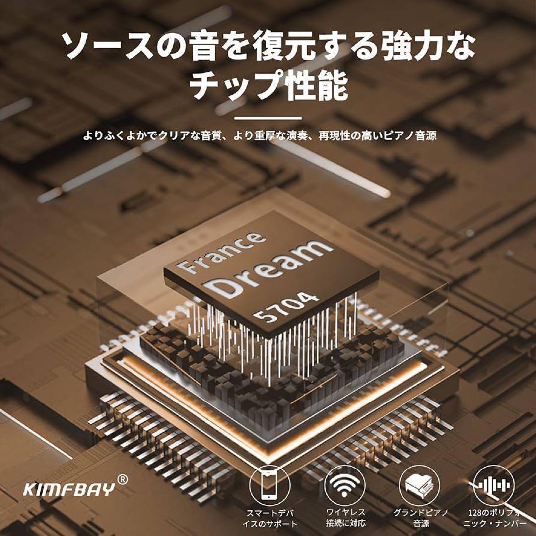 新品　電子ピアノ ハンマーアクション 88鍵盤 木製 ペダル ブラック