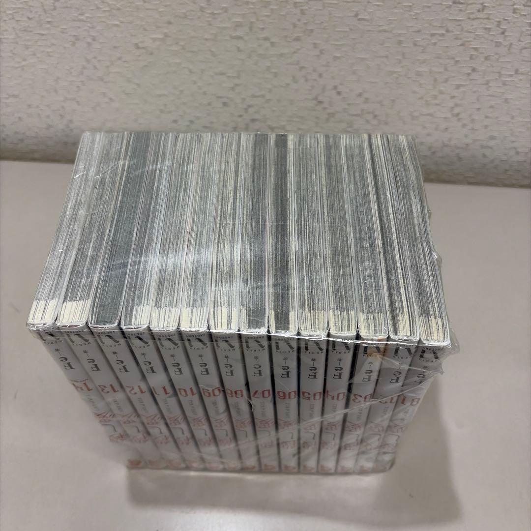 殺し愛 全１４巻セット