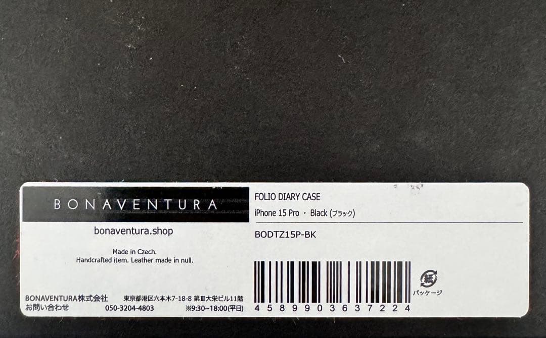 早い者勝ち『新品未使用』 BONAVENTURA iPhone 15pro