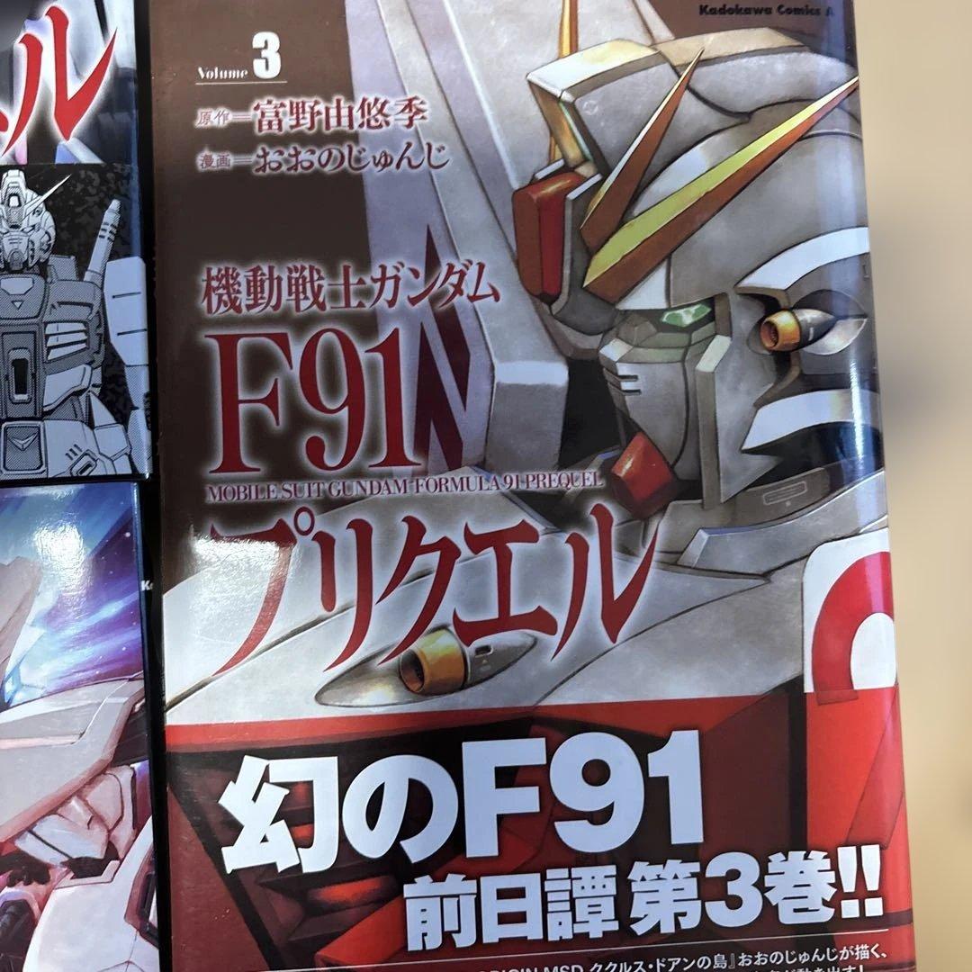 機動戦士ガンダムF91 プリクエル セット