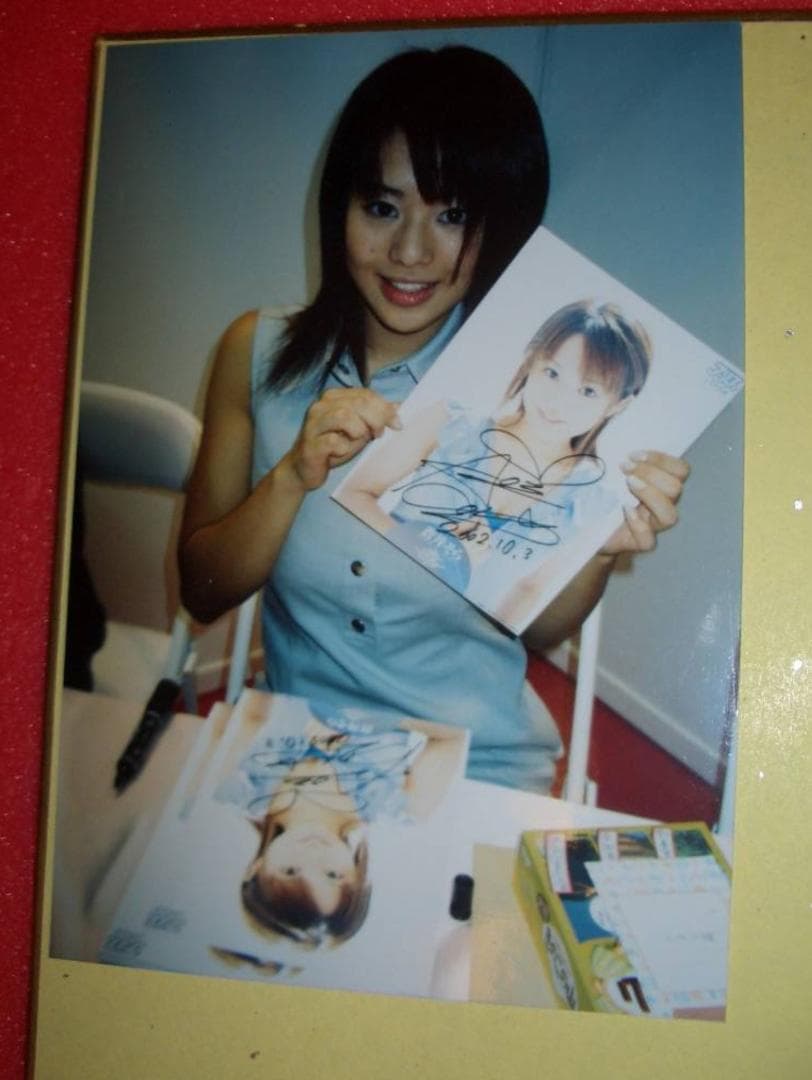蒼井そら　直筆サイン色紙　生写真付き　イベント購入特典