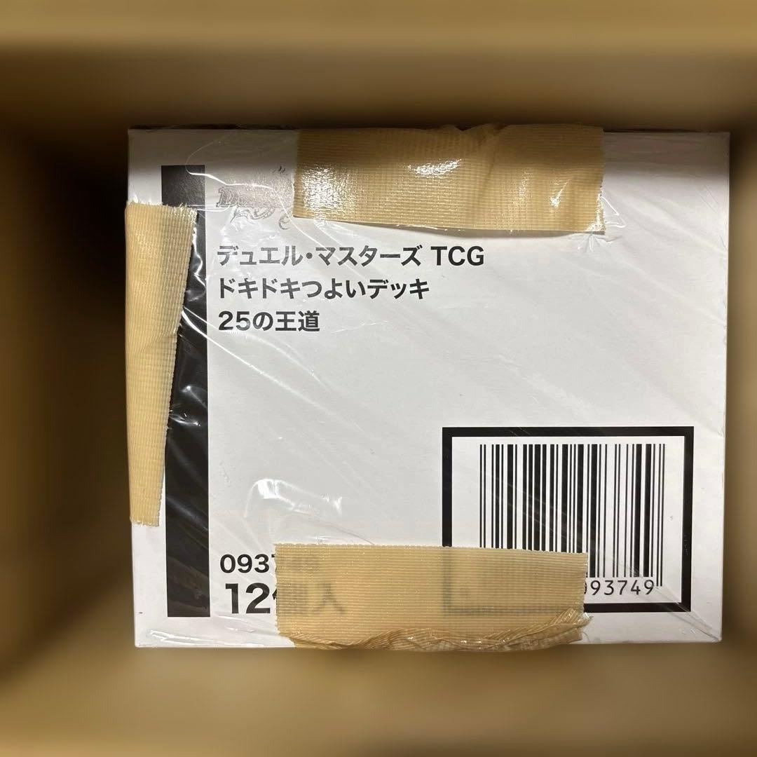 デュエルマスターズ ドキドキつよいデッキ　25の王道 12個入【未サーチ品】