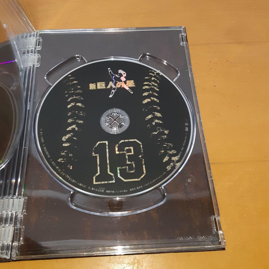 放送開始30周年記念版 新 巨人の星 DVD PREMIUM BOX-サントラ付