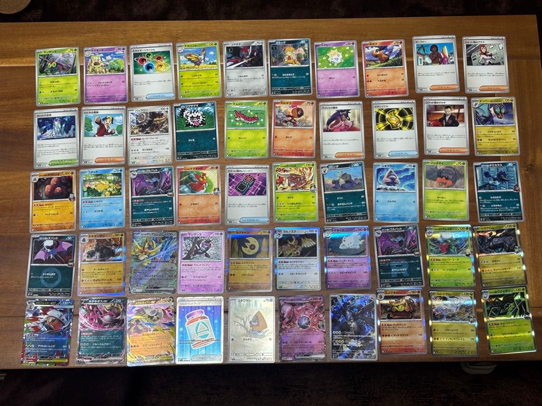 【未開封】ポケモンカードゲームMEGAドリームex 5PK➕開封50枚計100枚
