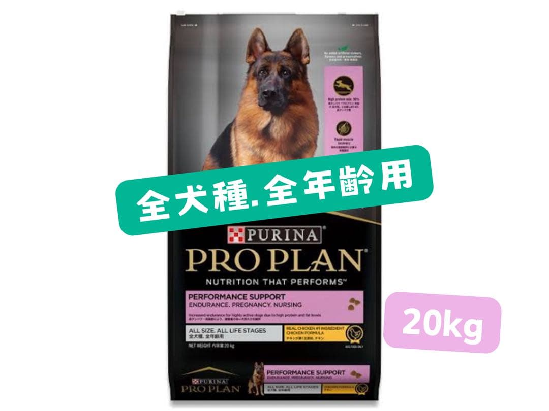 ドッグフード tk_plants2021