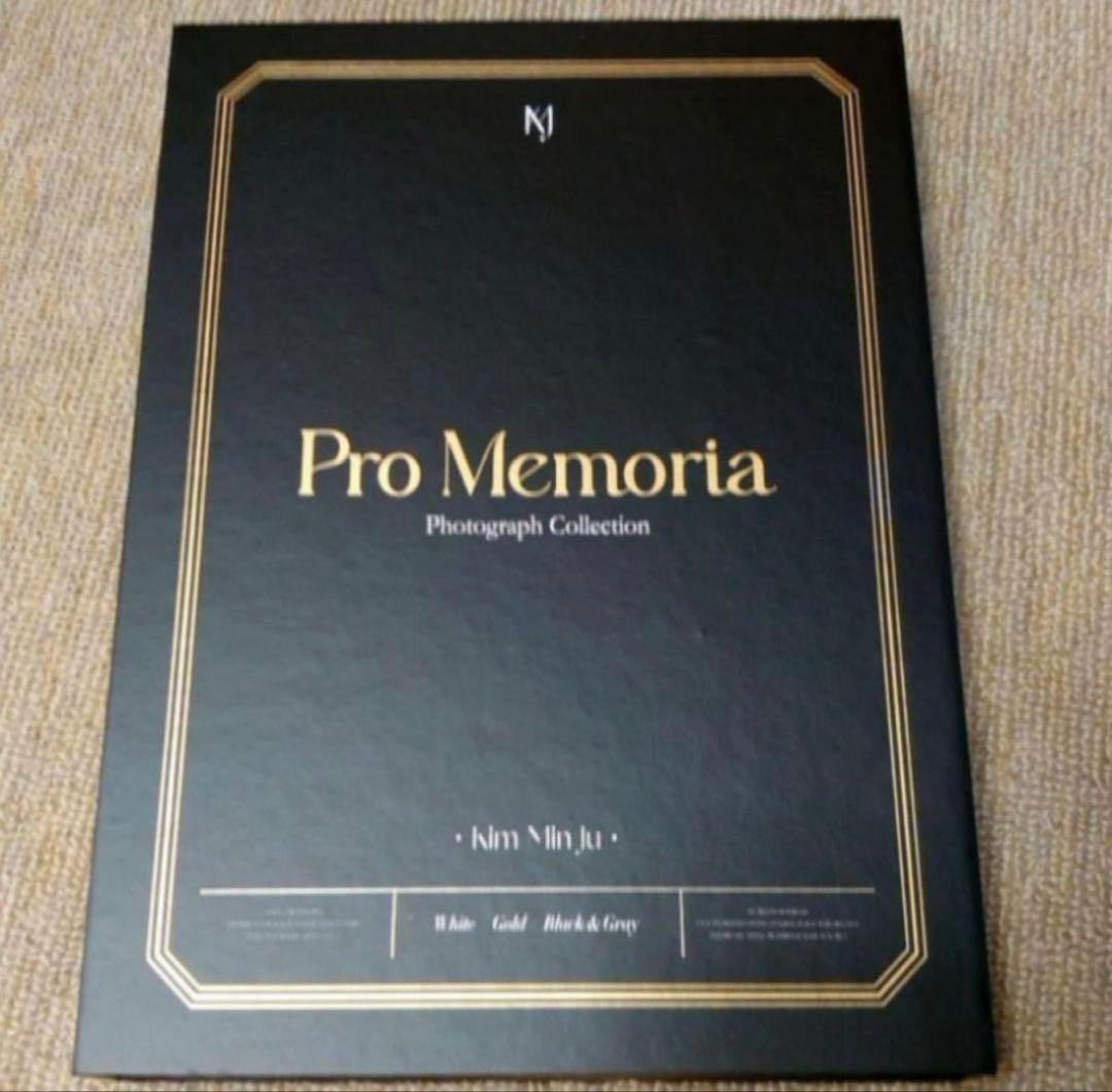 Pro Memoria Limited Edition 限定盤