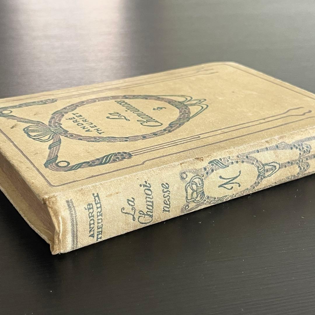 古い洋書セット　フランスアンティーク　ネルソン　MAME NELSON