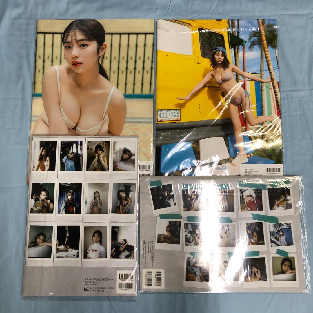 未開封品 菊池姫奈 カレンダーブック 4冊まとめ 2023年～2025年
