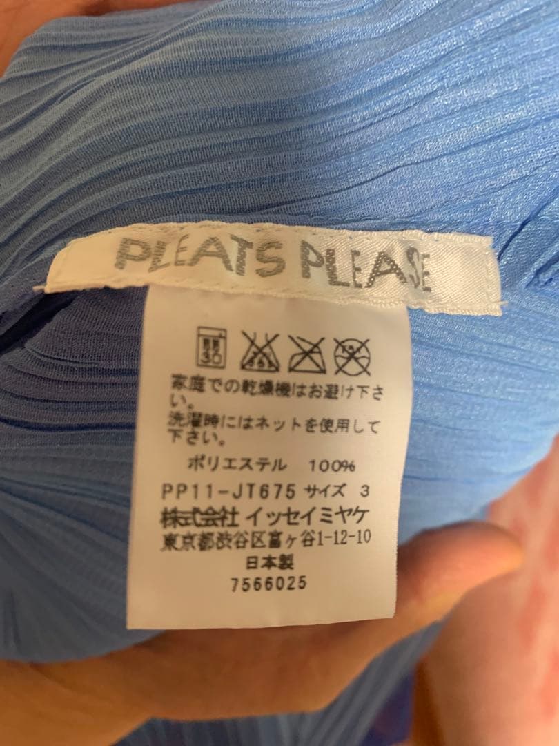 【PLEATS PLEASE ISSEY MIYAKE】ワンピース ブルー 美品