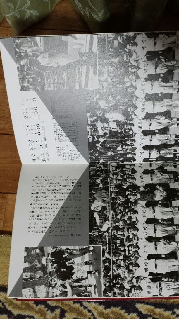 【明徳高校　非売品】第54回選抜高校野球大会初出場記念誌