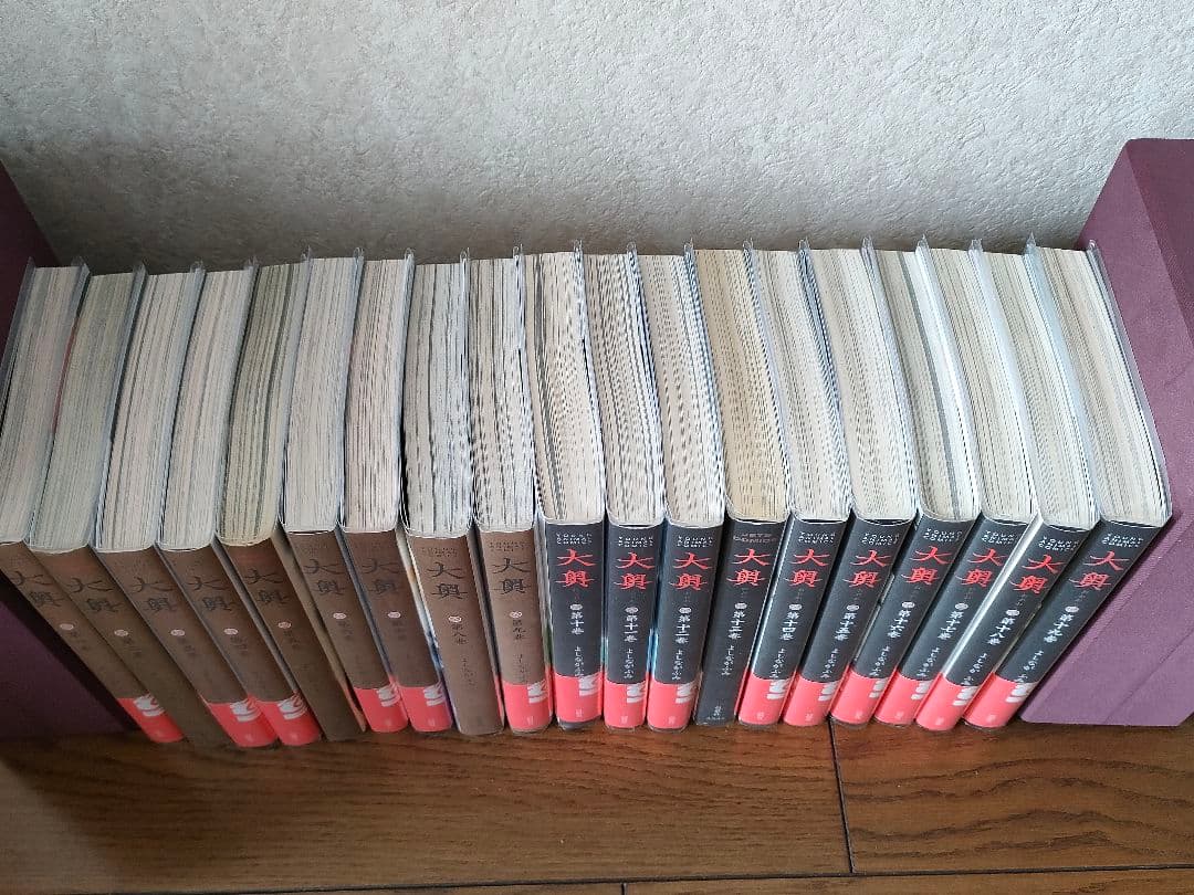 【匿名発送】よしながふみ　大奥　１巻〜19巻　全巻(ビニールカバー付き)