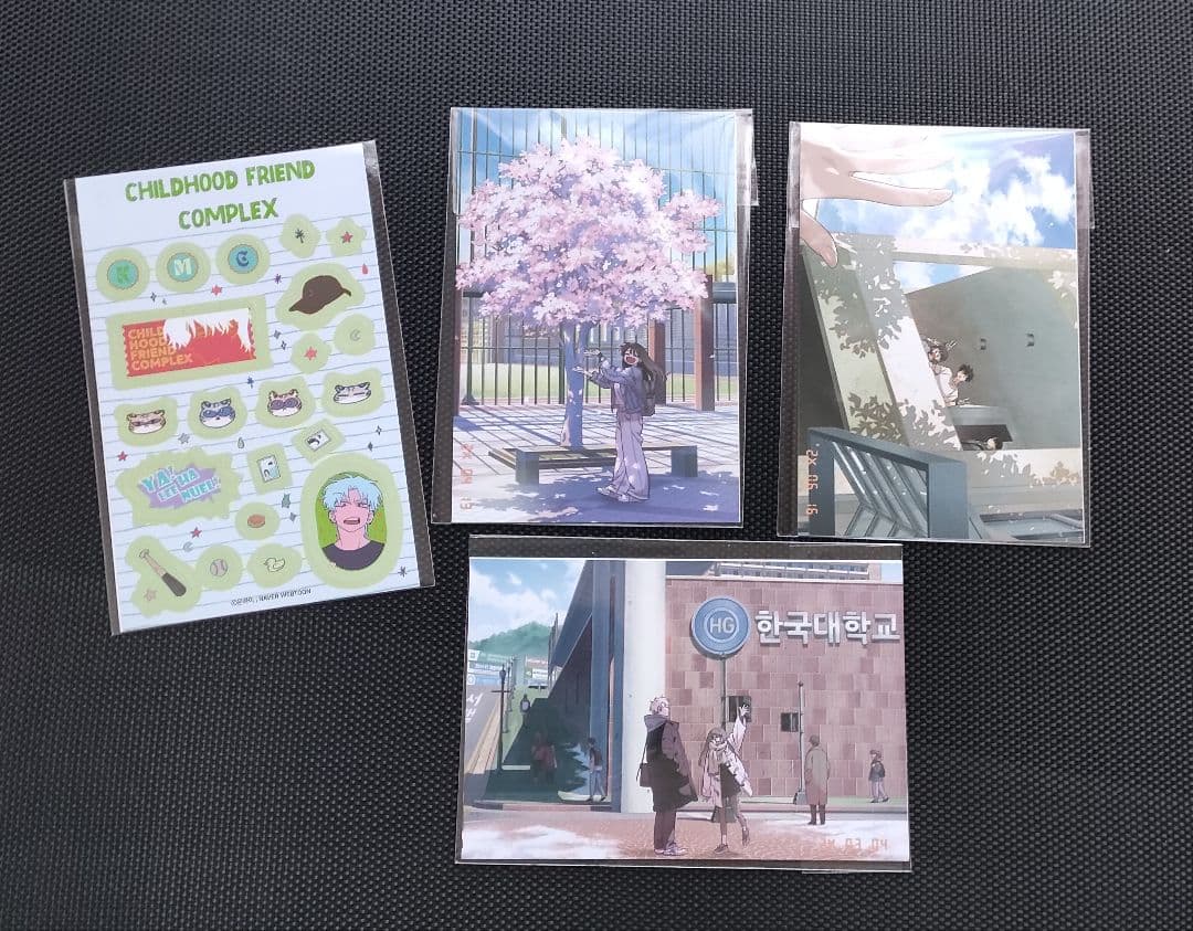 幼馴染コンプレックス　初回限定版1～３巻セット