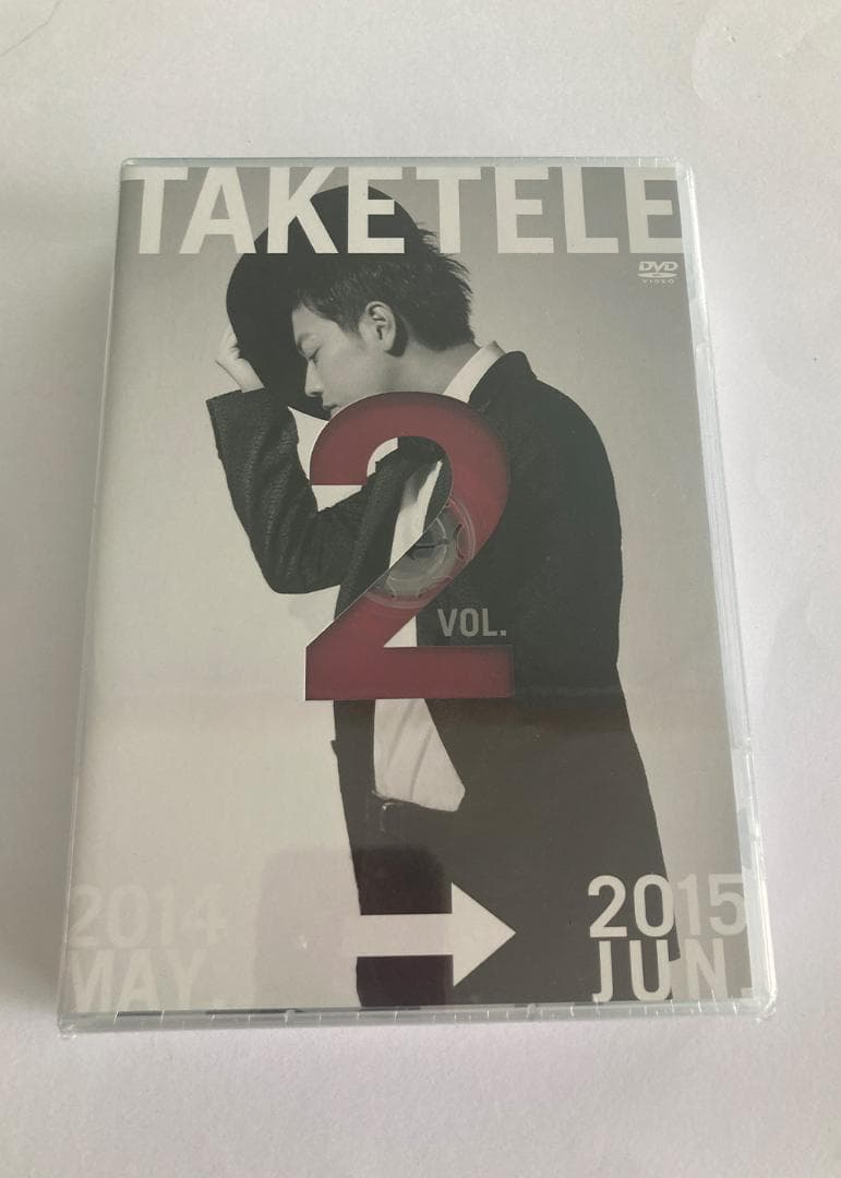 たけてれ DVD Vol.1～6 13yearsANNIVERSARY BOOK