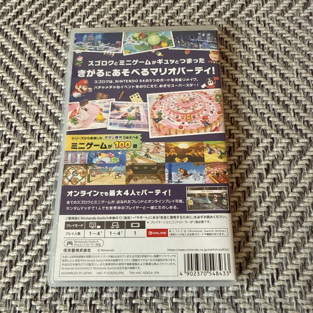 Nintendo Switch ソフト3本