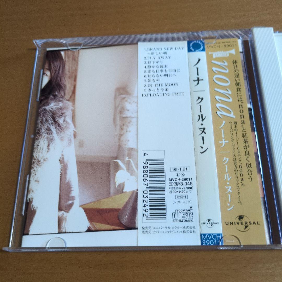 nona ノーナ / Cool Noon クール・ヌーン CD