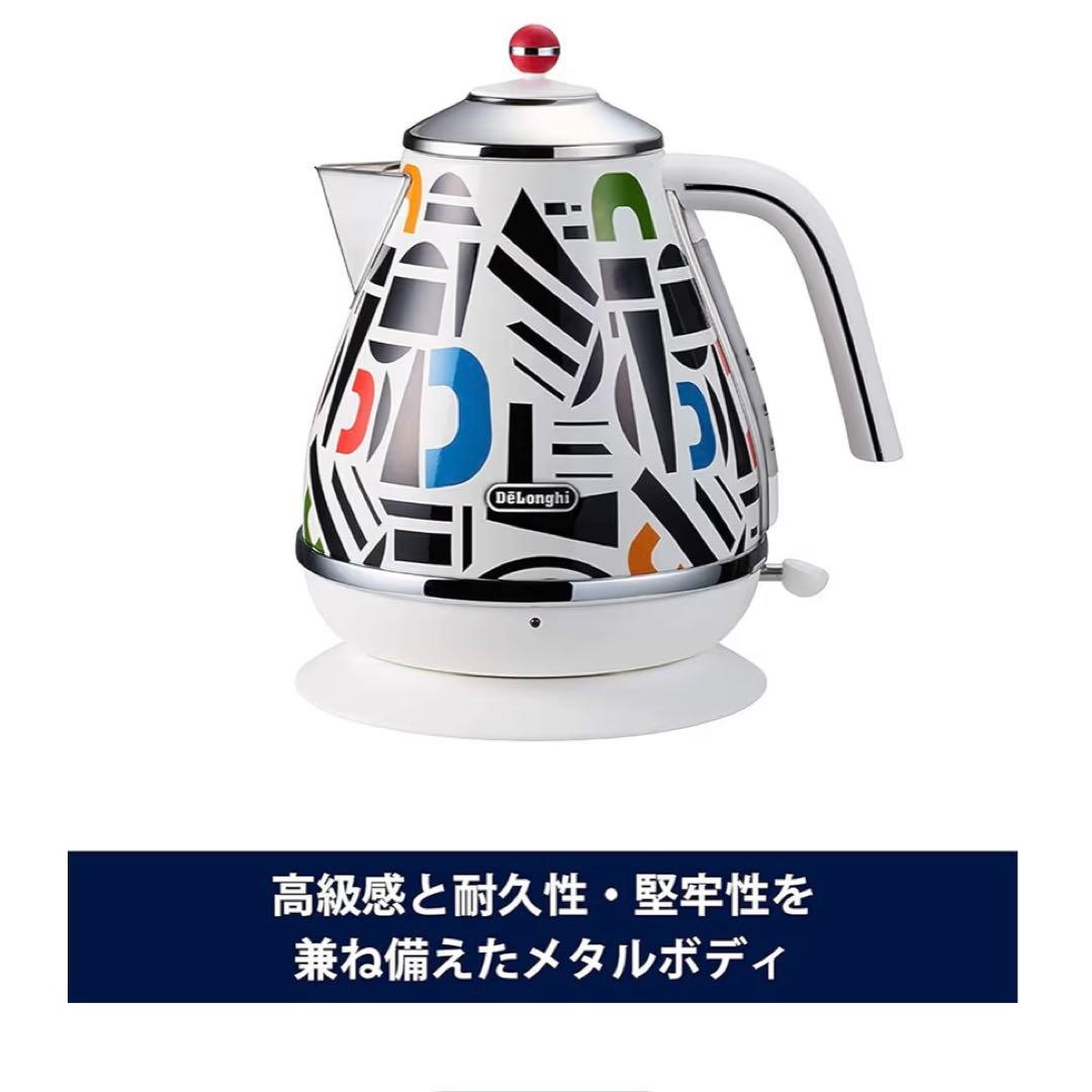 デロンギ　ケトル
