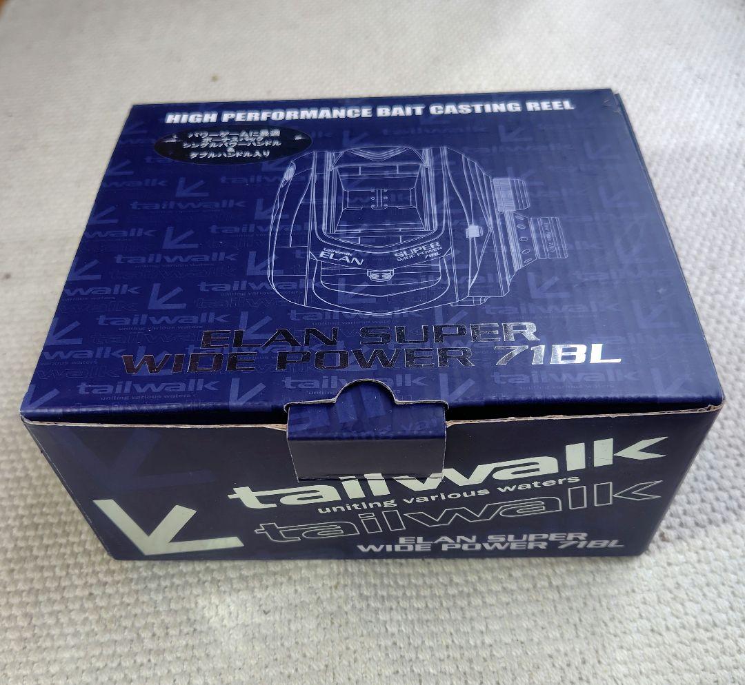 テイルウォークエランスーパーワイドパワー71BL（左用）