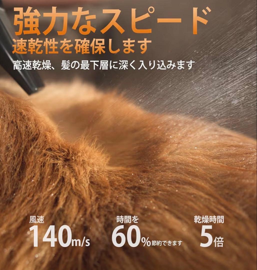 Petaboo Levante400 ペット用ドライヤー