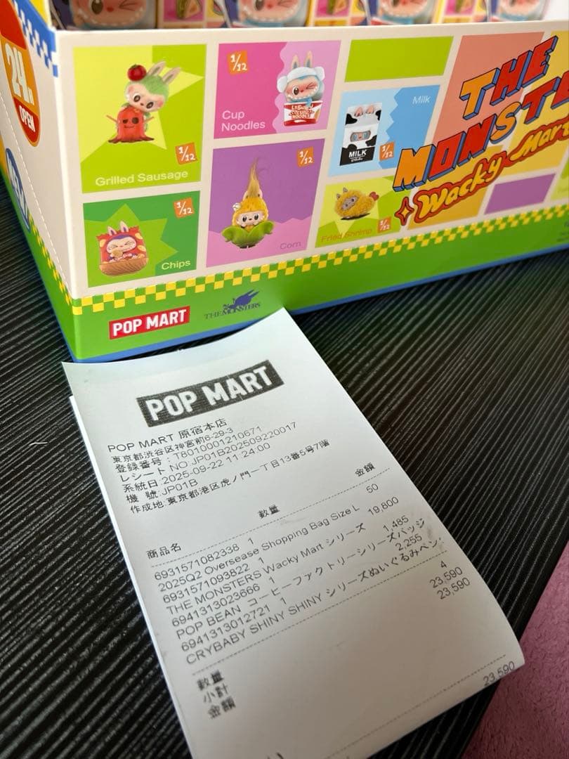 ワッキーマート Labubu フィギュア 7個セット 未開封