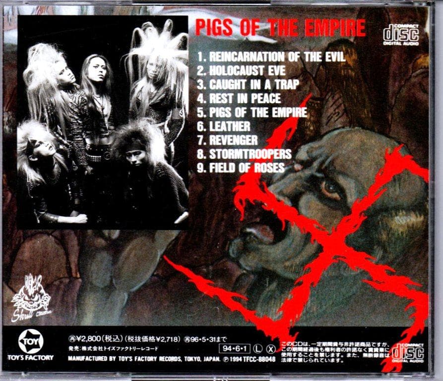 ROSENFELD-Pigs Of The Empire CD ローゼンフェルド