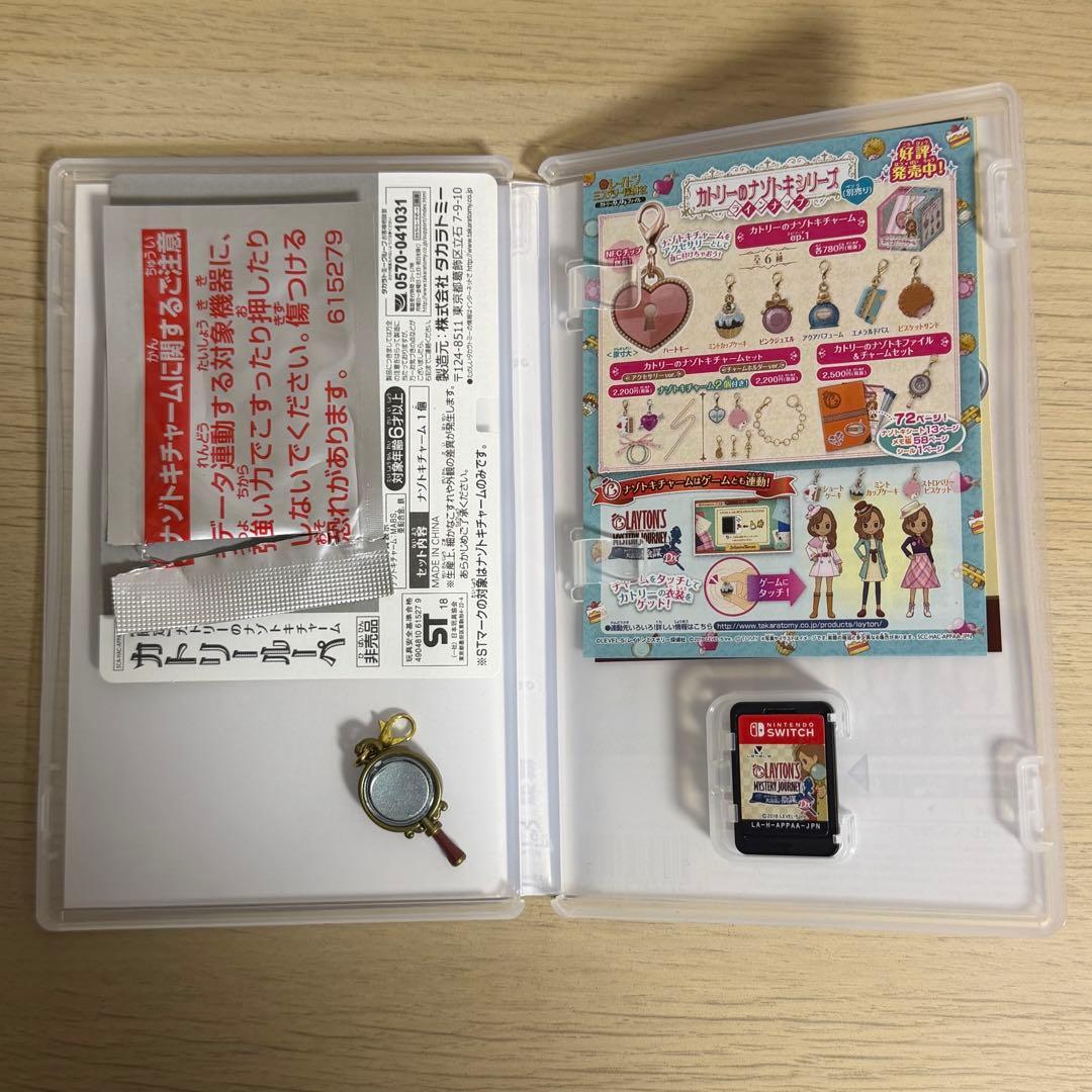 とも 様 【 専用 】 ソフトなし