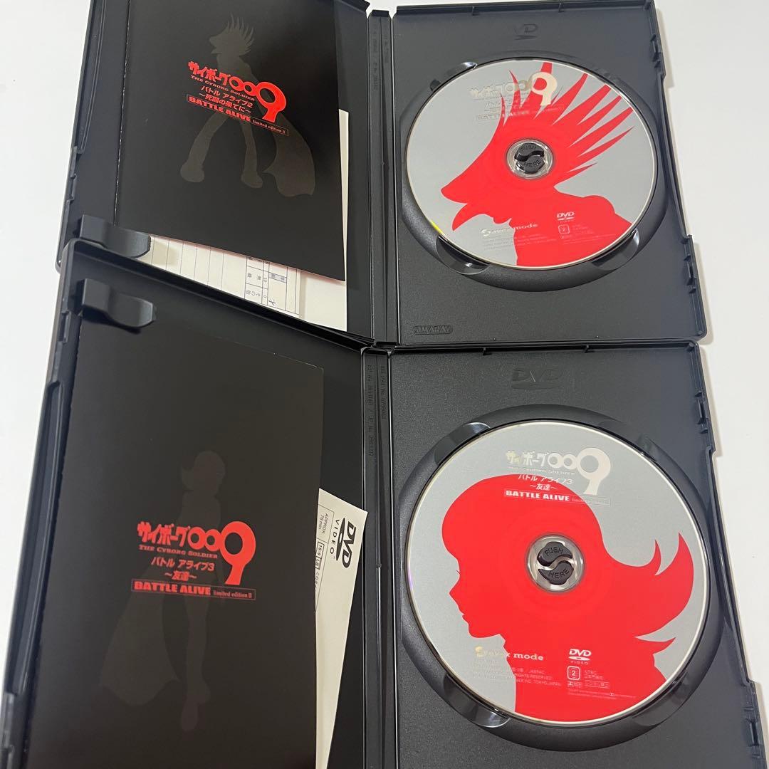 廃盤　サイボーグ009 全巻セット 1〜9巻　DVD