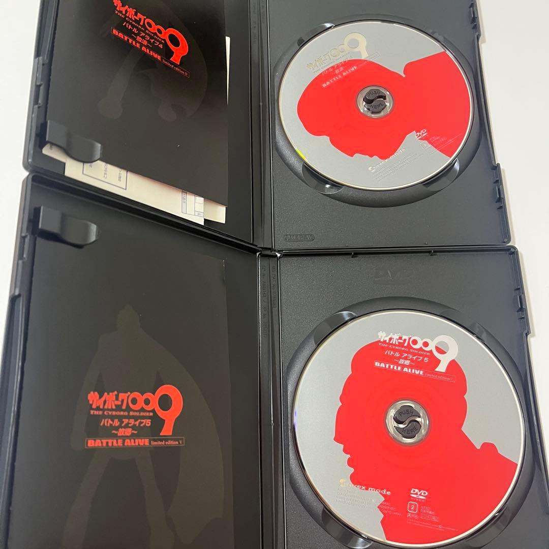 廃盤　サイボーグ009 全巻セット 1〜9巻　DVD