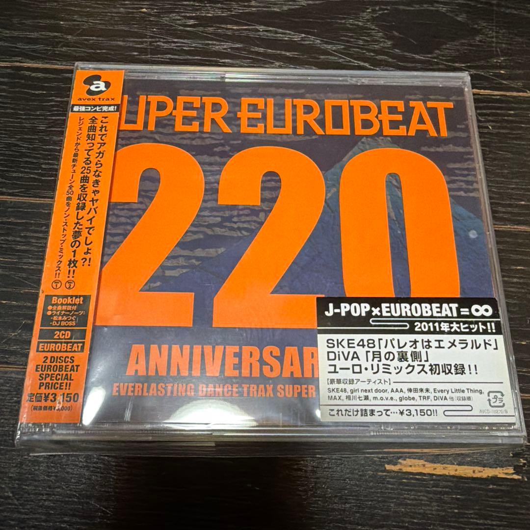 新品未使用　スーパーユーロビート　CD 当時品　キリ番　おまとめ