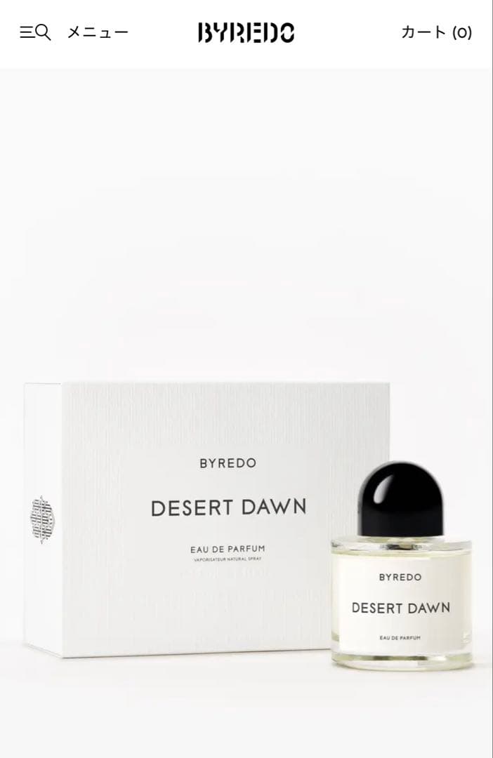 puun【BYREDO】 100ml DESERT DAWN