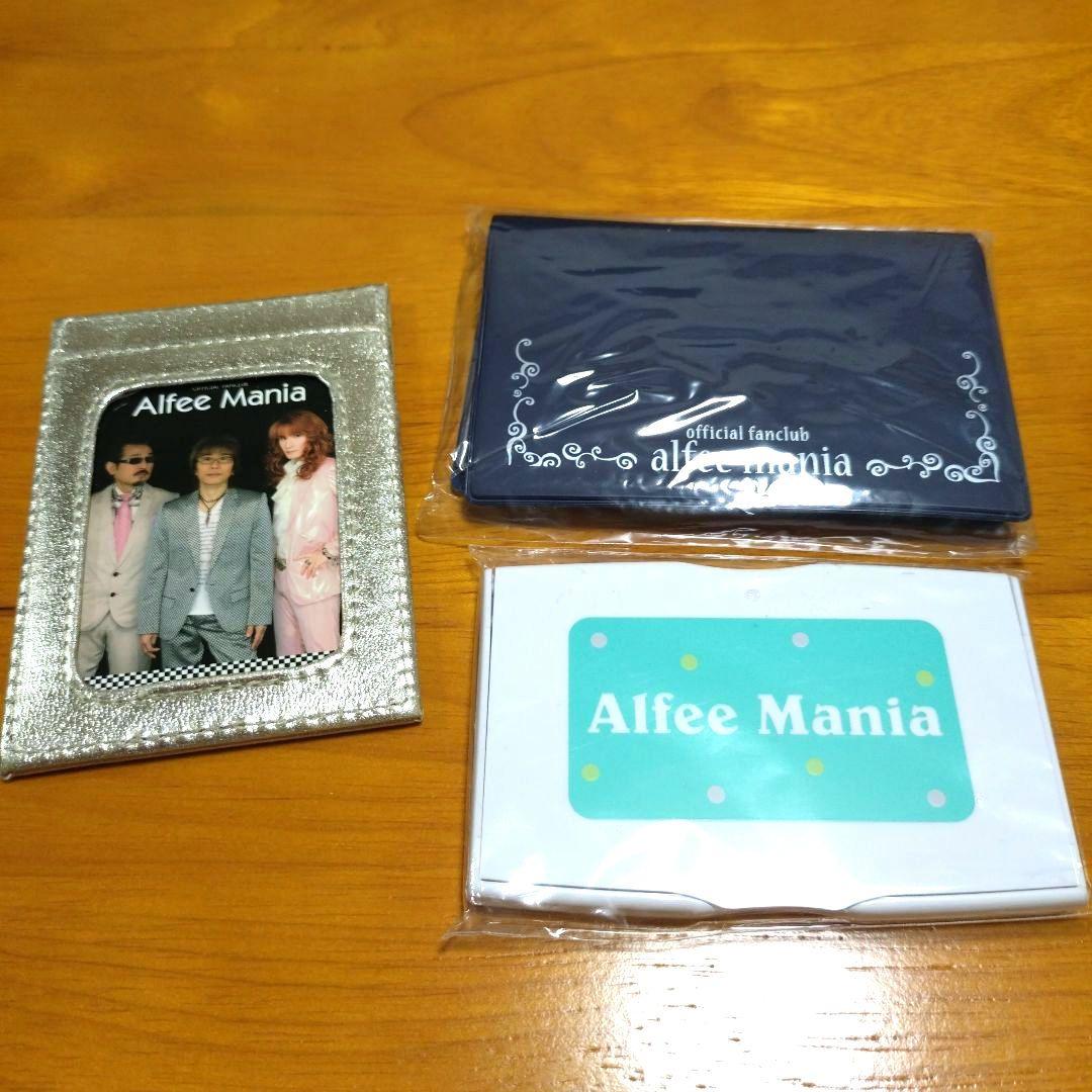 Alfee Mania ファンクラブ公式グッズ１５点セット THEALFEE