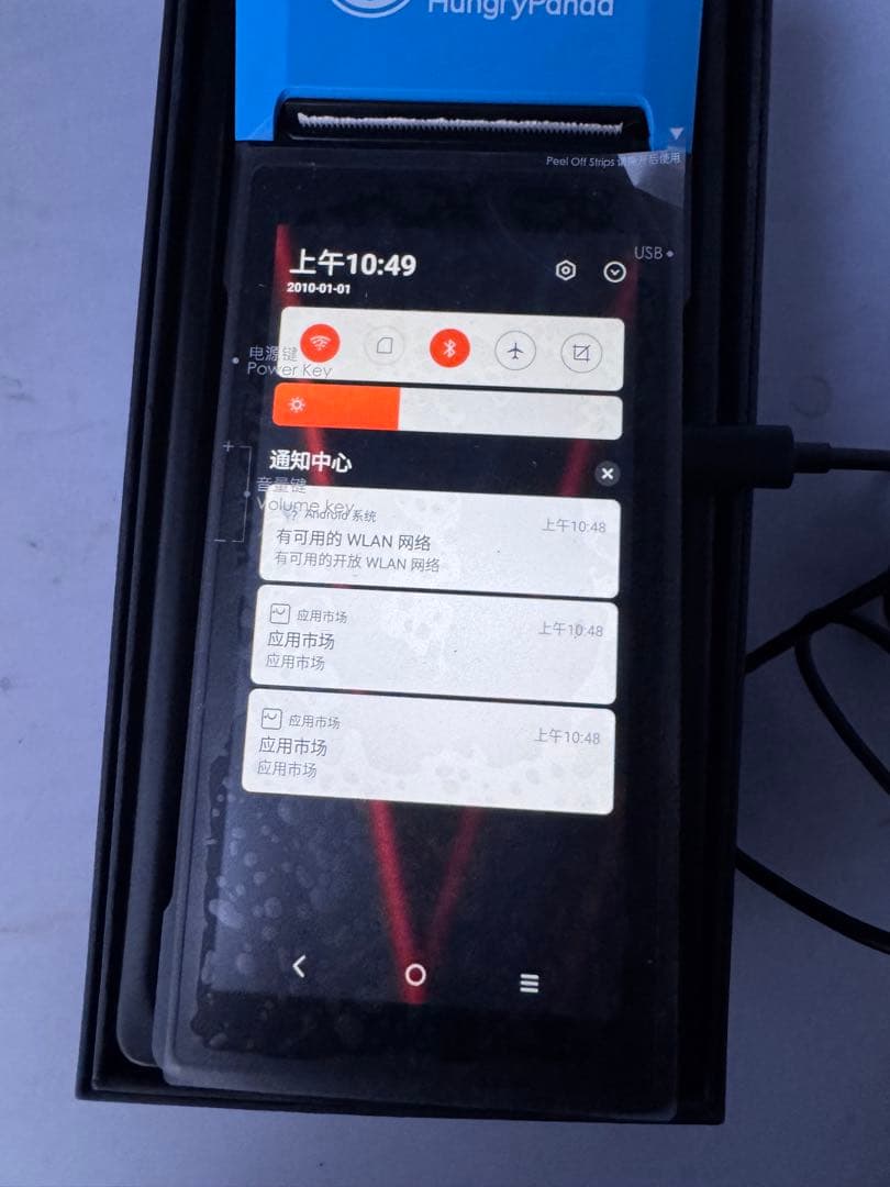foodpanda フードパンダ SUNMI V2 PRO スマートターミナル