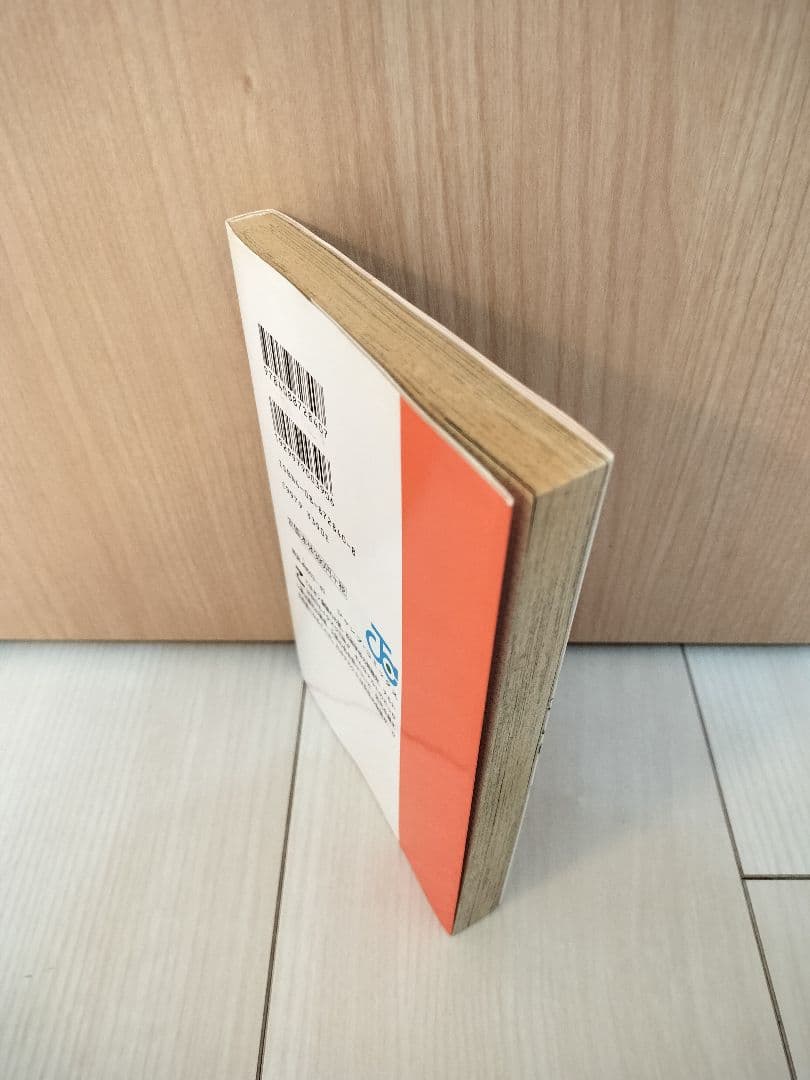 【レア 希少】ナルト １巻 初版 第一刷 漫画 コミック 美品 NARUTO