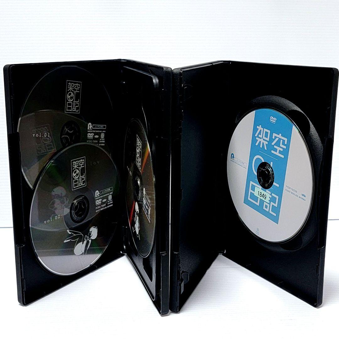 新品ケース収納　 DVD 「架空OL日記」 全4巻 バカリズム 夏帆 臼田あさ美