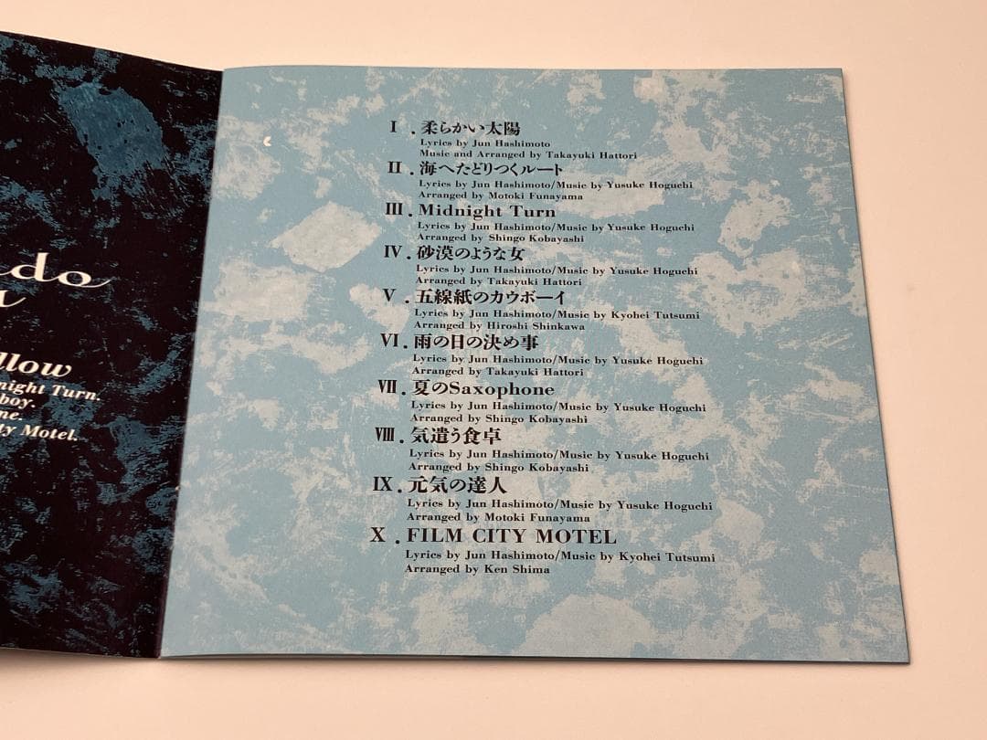 近藤千鶴 海へたどりつくルート 1993年BVCR-642 新川博 島健 鈴木茂