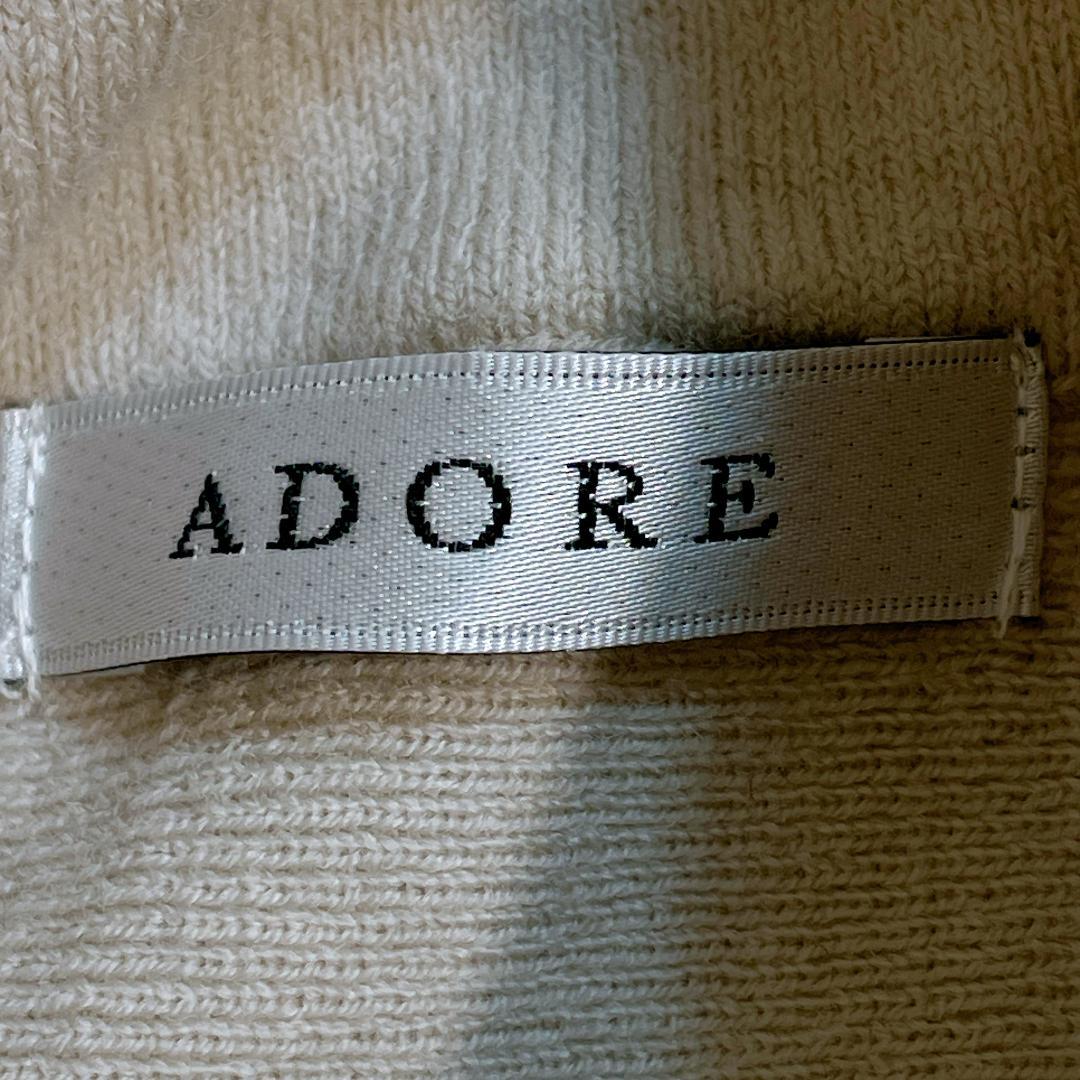 ADORE アドーア ニット 38 M ベージュ