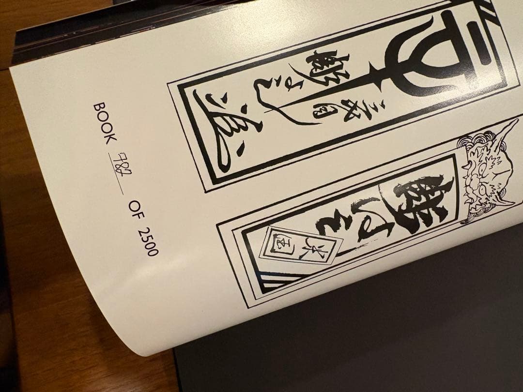 その他 LEGACY: THE HORIYOSHI III TRADITION
