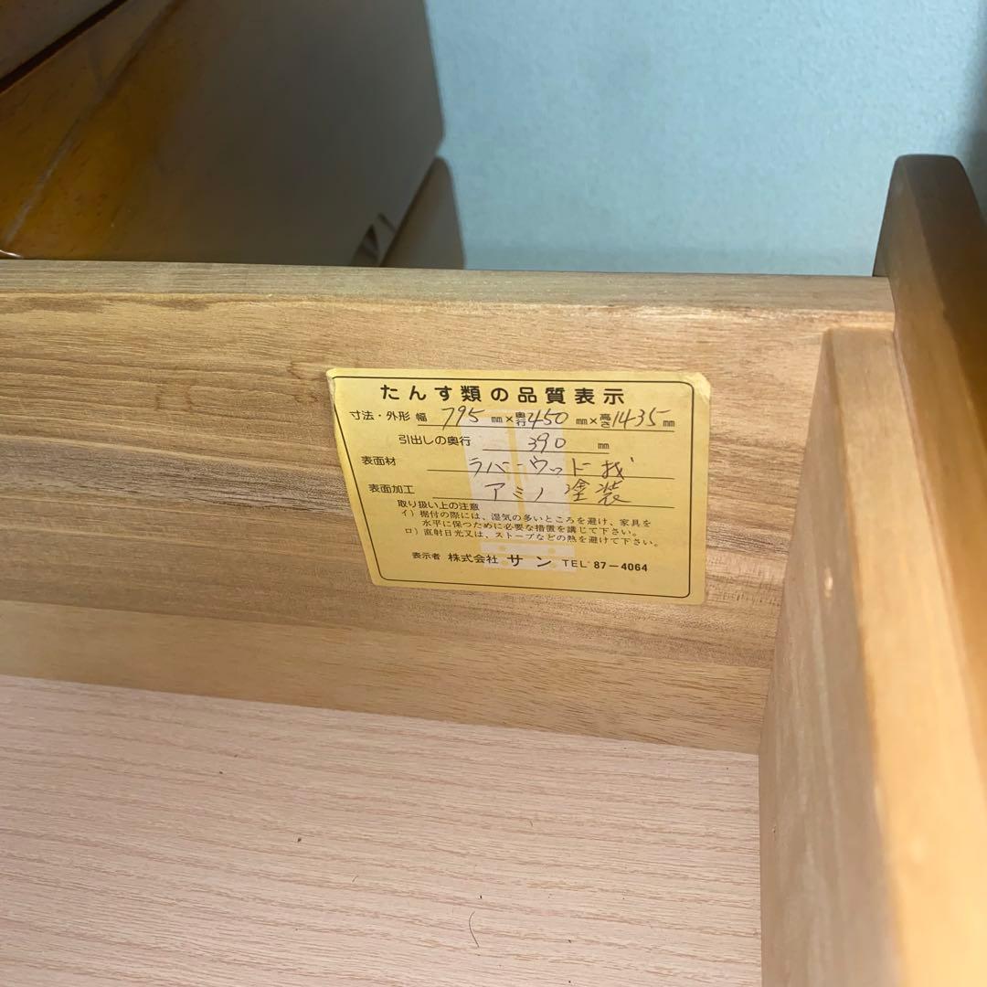 ダークブラウン木製チェスト 10個引き出し　（たのメル便）