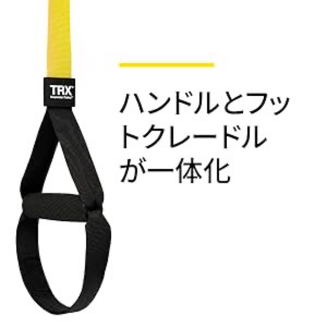 【新品】TRX サスペンショントレーナー ホームトレーニング