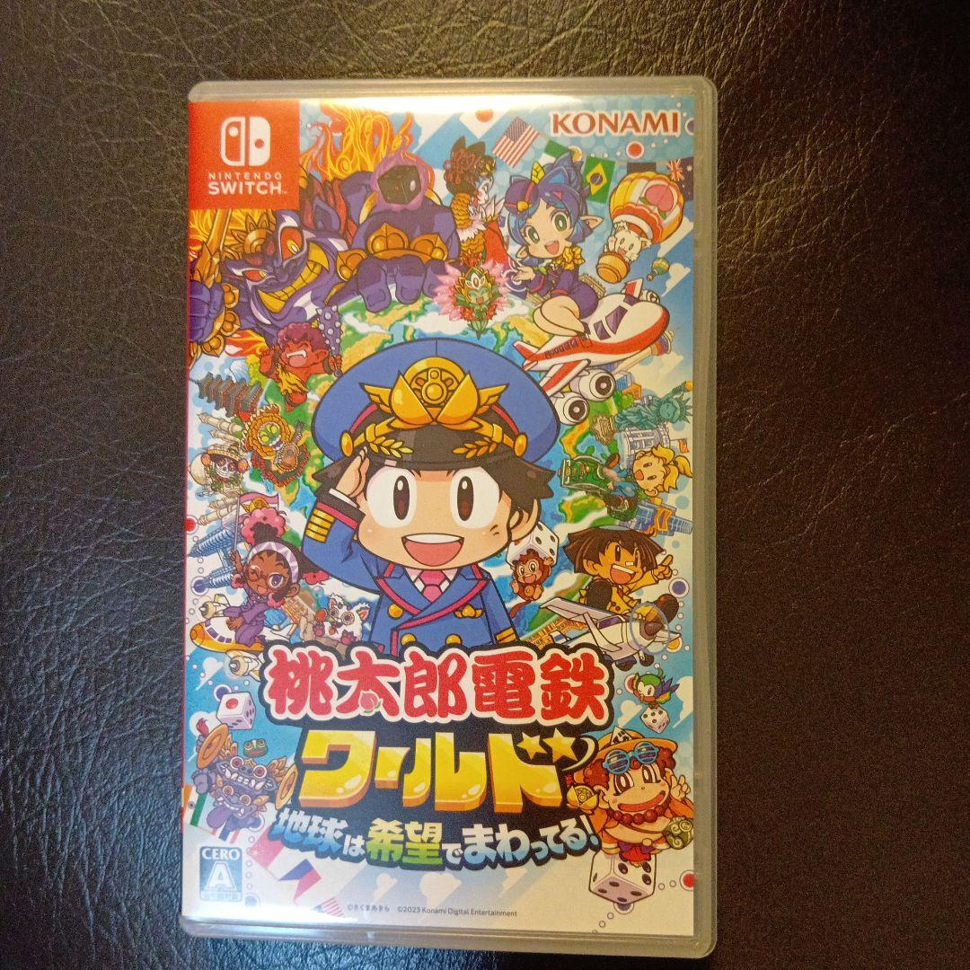 桃太郎電鉄 　なな　２枚セット