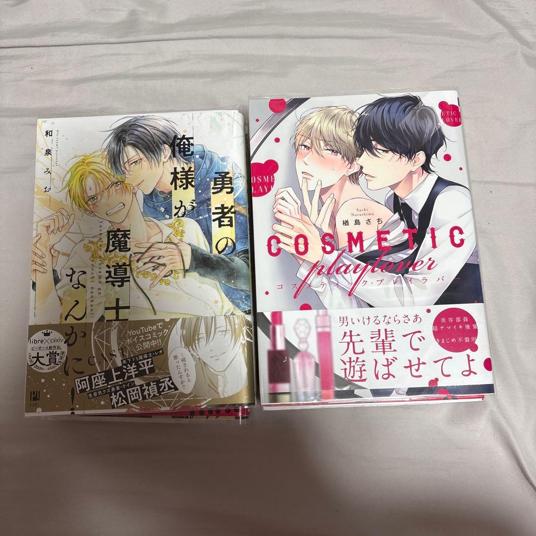 BL漫画