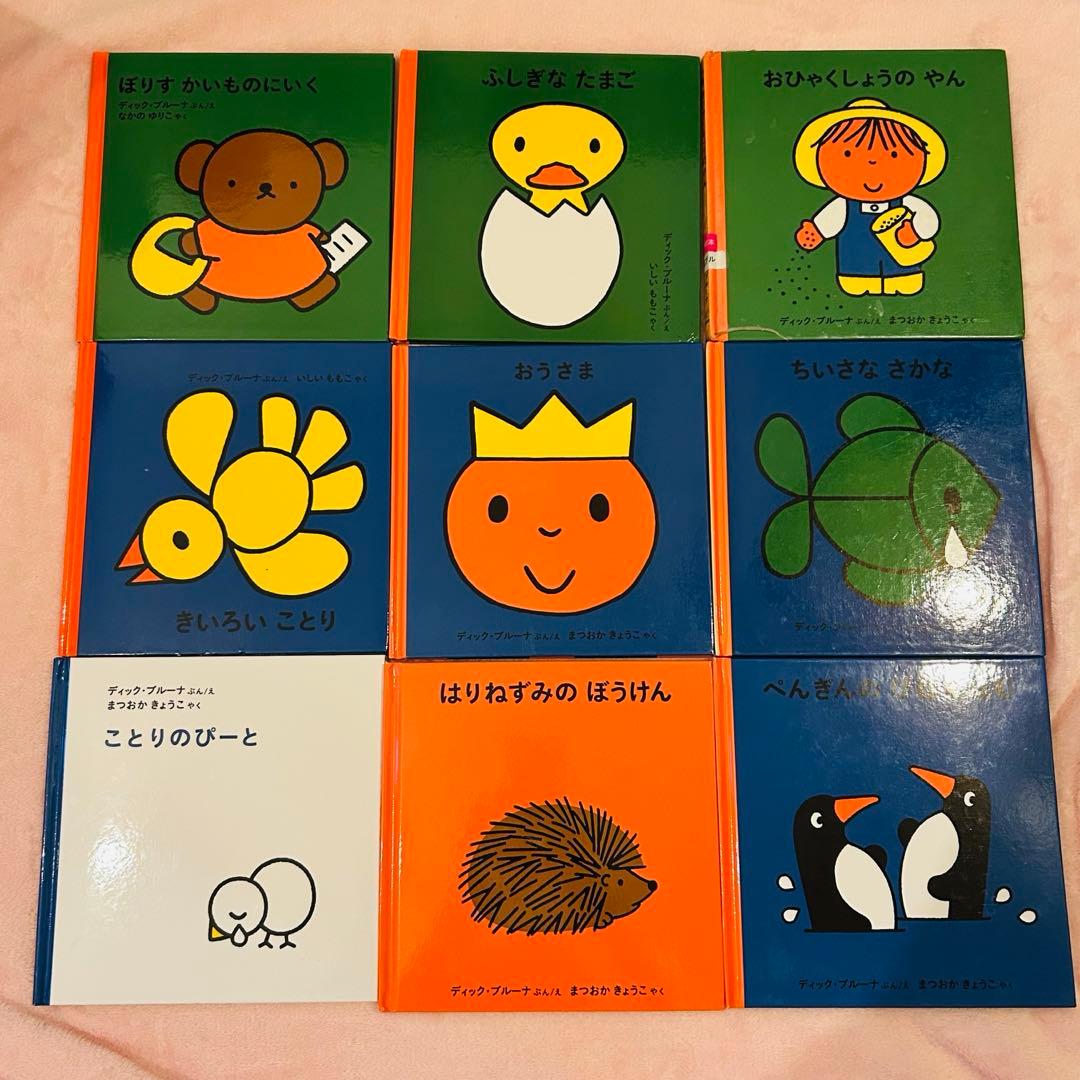 ミッフィー　絵本セット♡うさこちゃんシリーズ 全31冊セット
