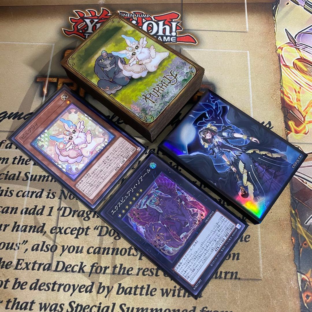 遊戯王　ピュアリィ　本格構築済みデッキ 【スリーブ付き匿名配送】