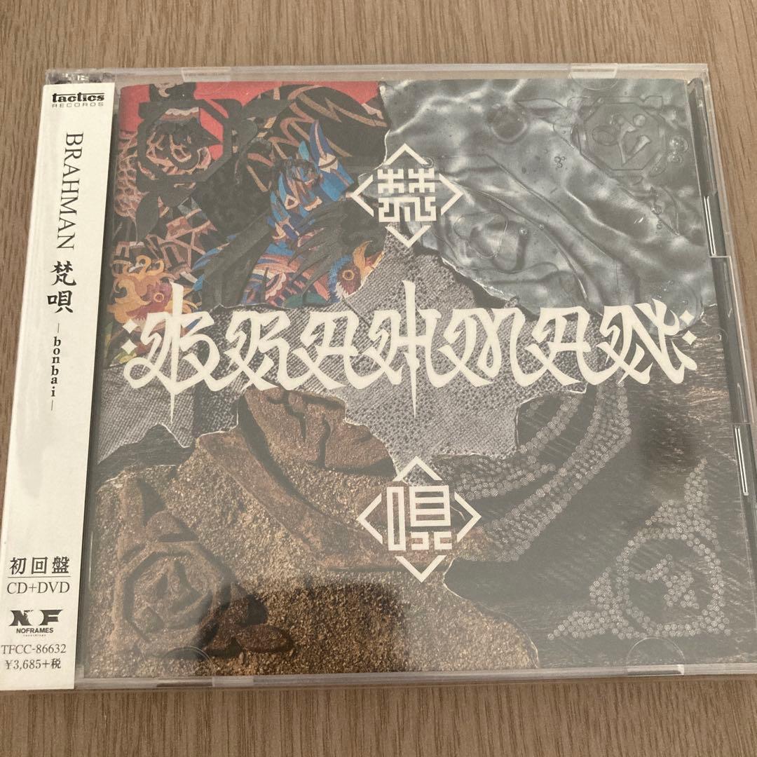 BRAHMAN ブラフマン viraha 限定　廃盤　Hi-STANDARD