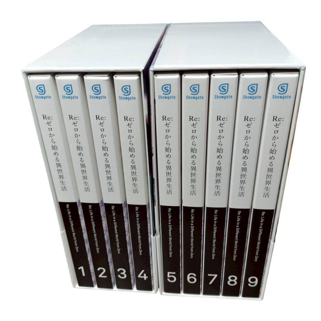 310 リゼロ第一期 DVD　1〜9巻セット　収納BOX 全巻セット