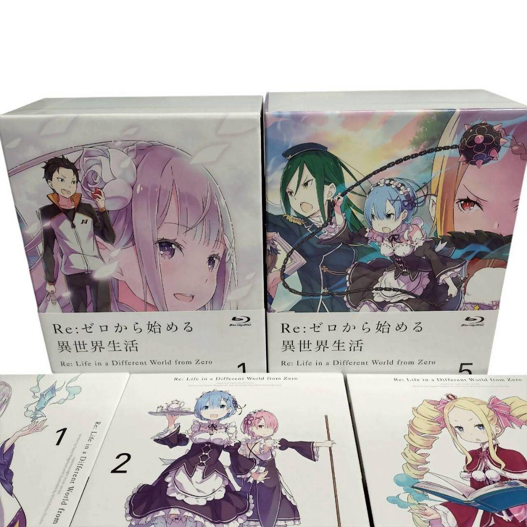 310 リゼロ第一期 DVD　1〜9巻セット　収納BOX 全巻セット