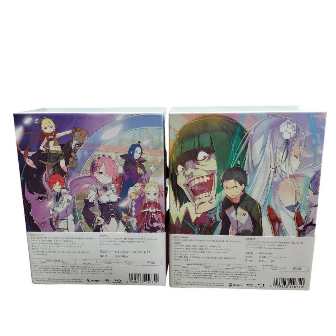 310 リゼロ第一期 DVD　1〜9巻セット　収納BOX 全巻セット