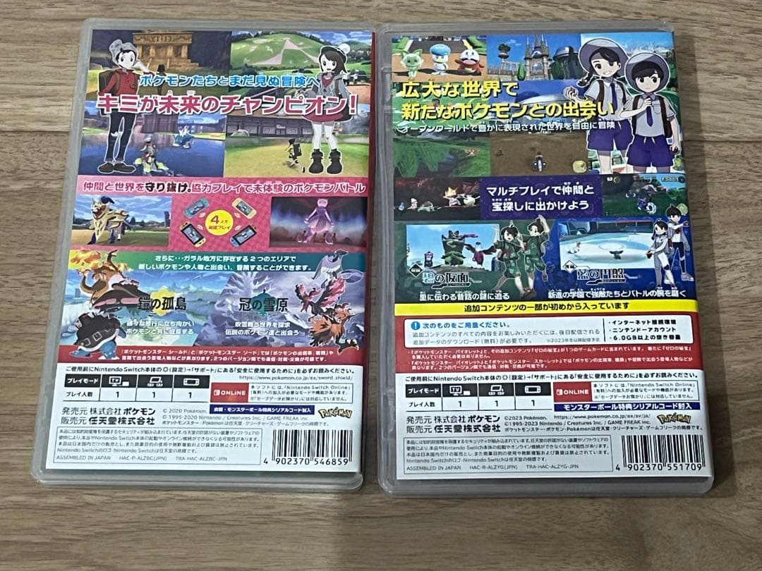 switch ポケットモンスター　2個セット