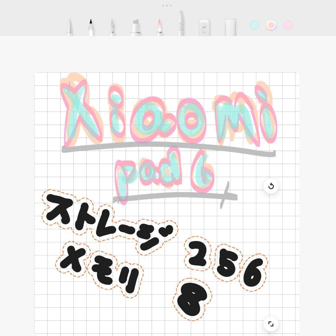 Xiaomi Pad 6(8GB/256GB) ＋ケース付き