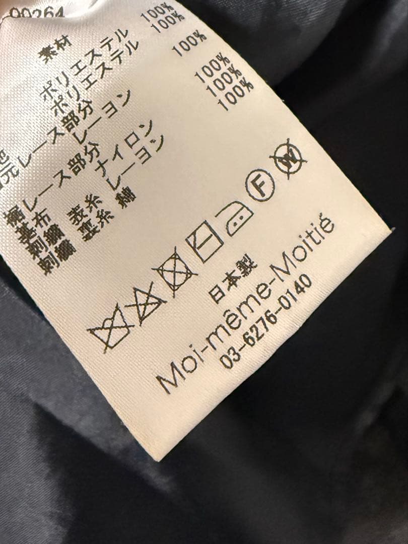 Moi meme Moitie モワメームモワティエ　ローズフォレストワンピース